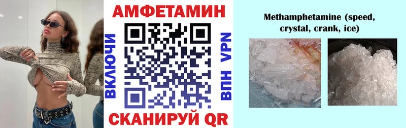 Амфетамин VHQ  Тогучин 