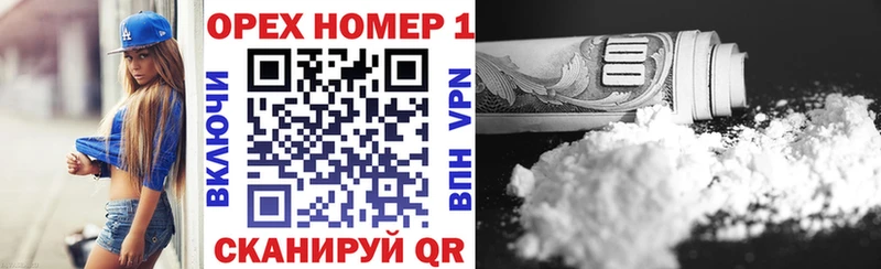 где продают наркотики  Тогучин  Кокаин 97% 