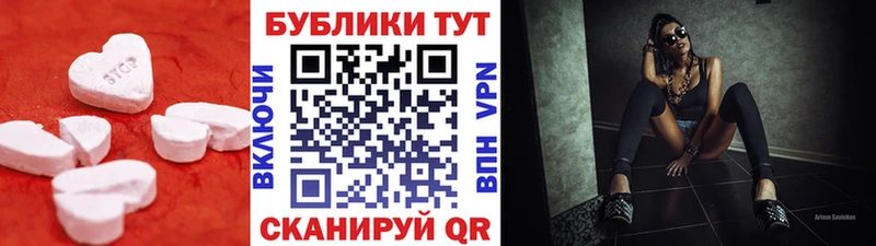 ЭКСТАЗИ таблы  Тогучин 