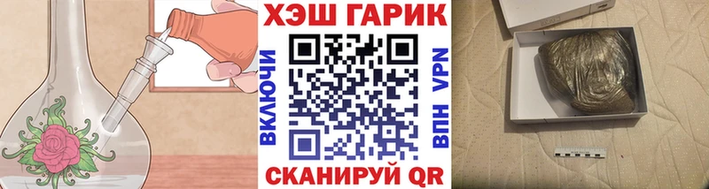ГАШ hashish Тогучин