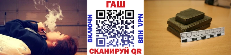 Гашиш гарик  магазин продажи наркотиков  Тогучин 
