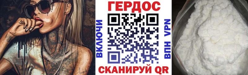 Героин хмурый продажа наркотиков ссылка на мегу сайт Тогучин