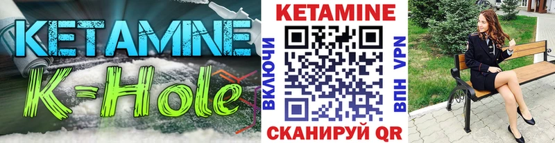 КЕТАМИН VHQ  mega вход  Тогучин 