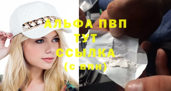 бутират Заволжье