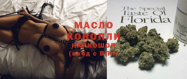 спиды Алексин