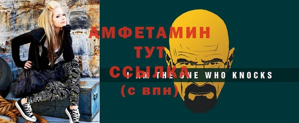 марки nbome Абдулино
