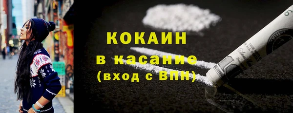 мефедрон Абинск