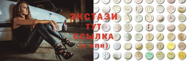 спиды Алексин