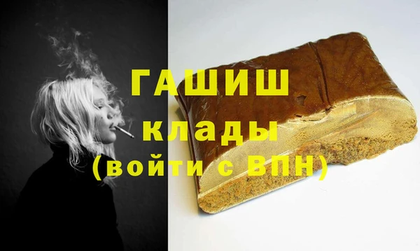 гашик Армянск
