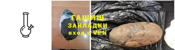 мефедрон Абинск