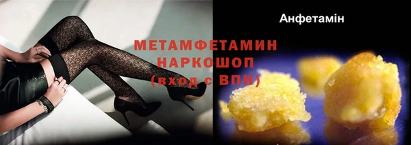 марки nbome Абдулино
