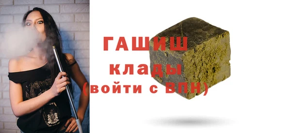 метадон Заволжск