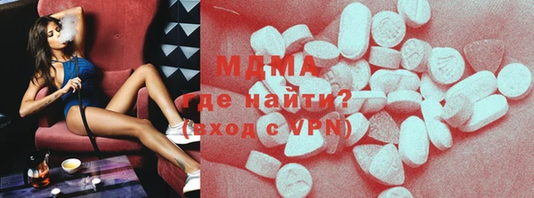 ПСИЛОЦИБИНОВЫЕ ГРИБЫ Алексеевка