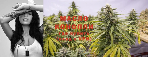 мефедрон Абинск