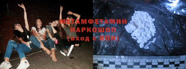спиды Алексин