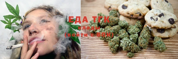 мескалин Заводоуковск