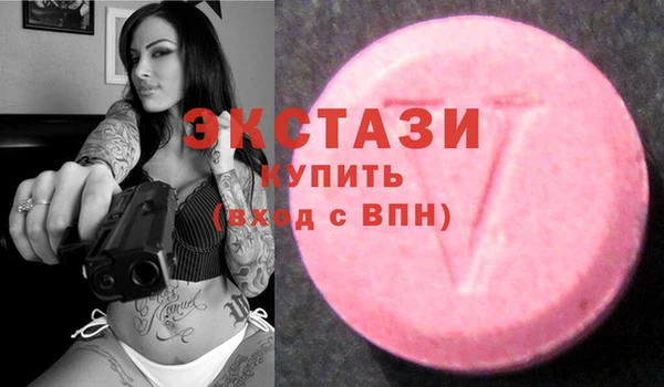 ПСИЛОЦИБИНОВЫЕ ГРИБЫ Алексеевка