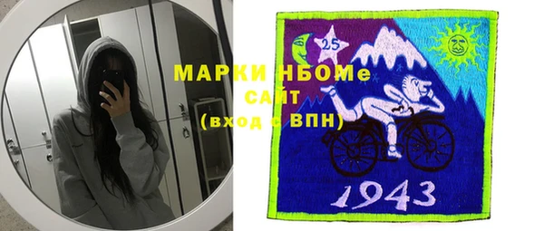 марки nbome Абдулино