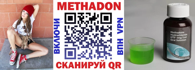 где найти   Тогучин  Метадон мёд 