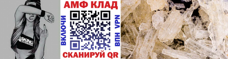 купить наркотики цена  Тогучин  Метамфетамин пудра 