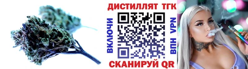 Дистиллят ТГК Wax  цена   Тогучин 